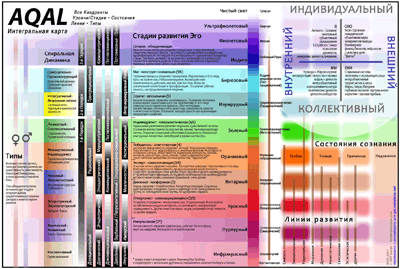 Кликните, чтобы получить полноразмерное изображение (834kb)