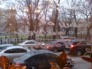 Лубянский проезд