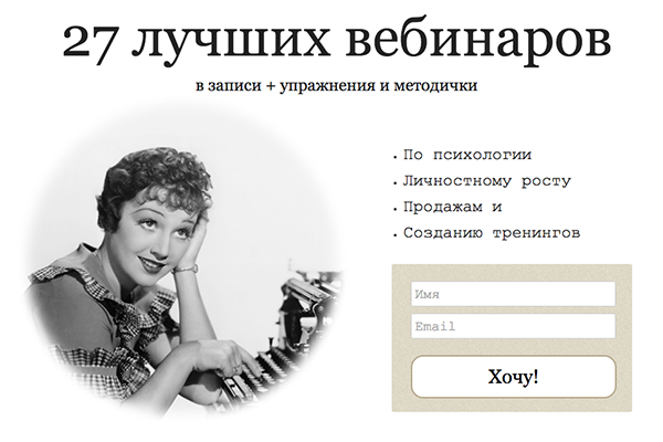 Жмите, чтобы получить доступ