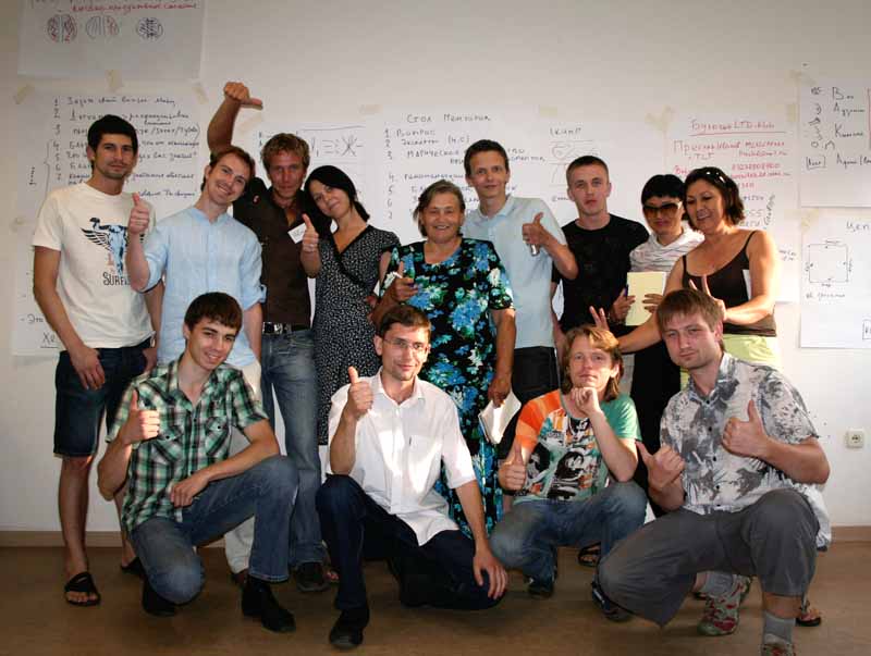 Тольятти Тренинг в Тольятти