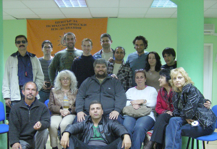 София, Болгария Тренинг в Софии, Болгария